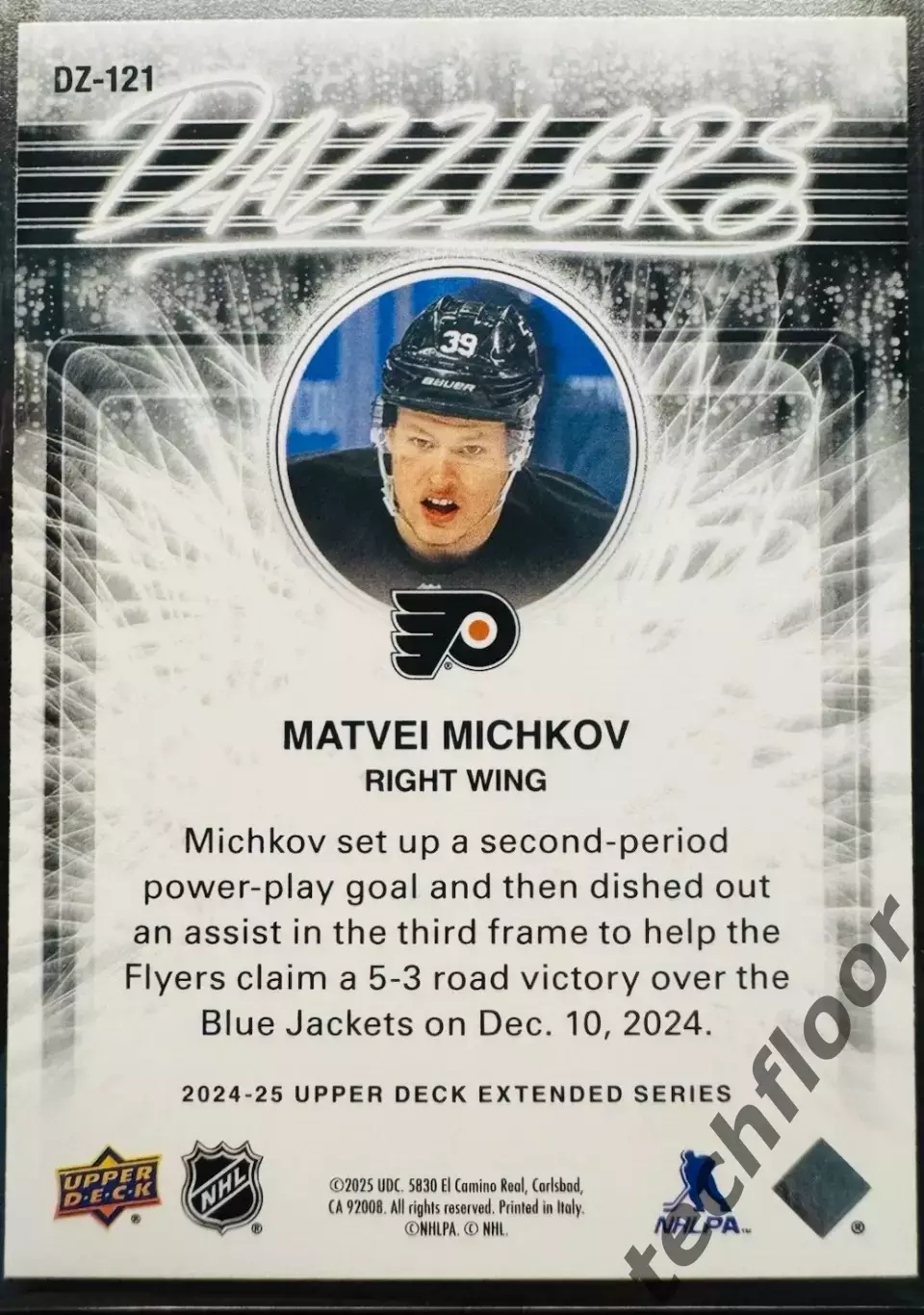 Карточка NHL Matvei Michkov Philadelphia Flyers / Матвей Мичков Филадельфия НХЛ 1