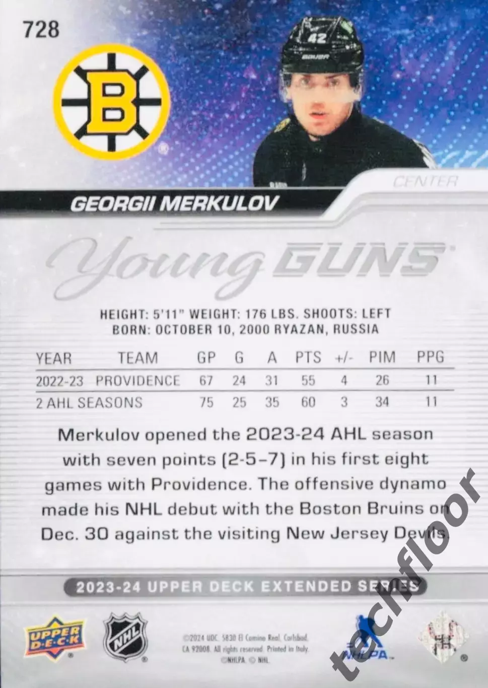 Карточка NHL Georgii Merkulov Boston Bruins 1