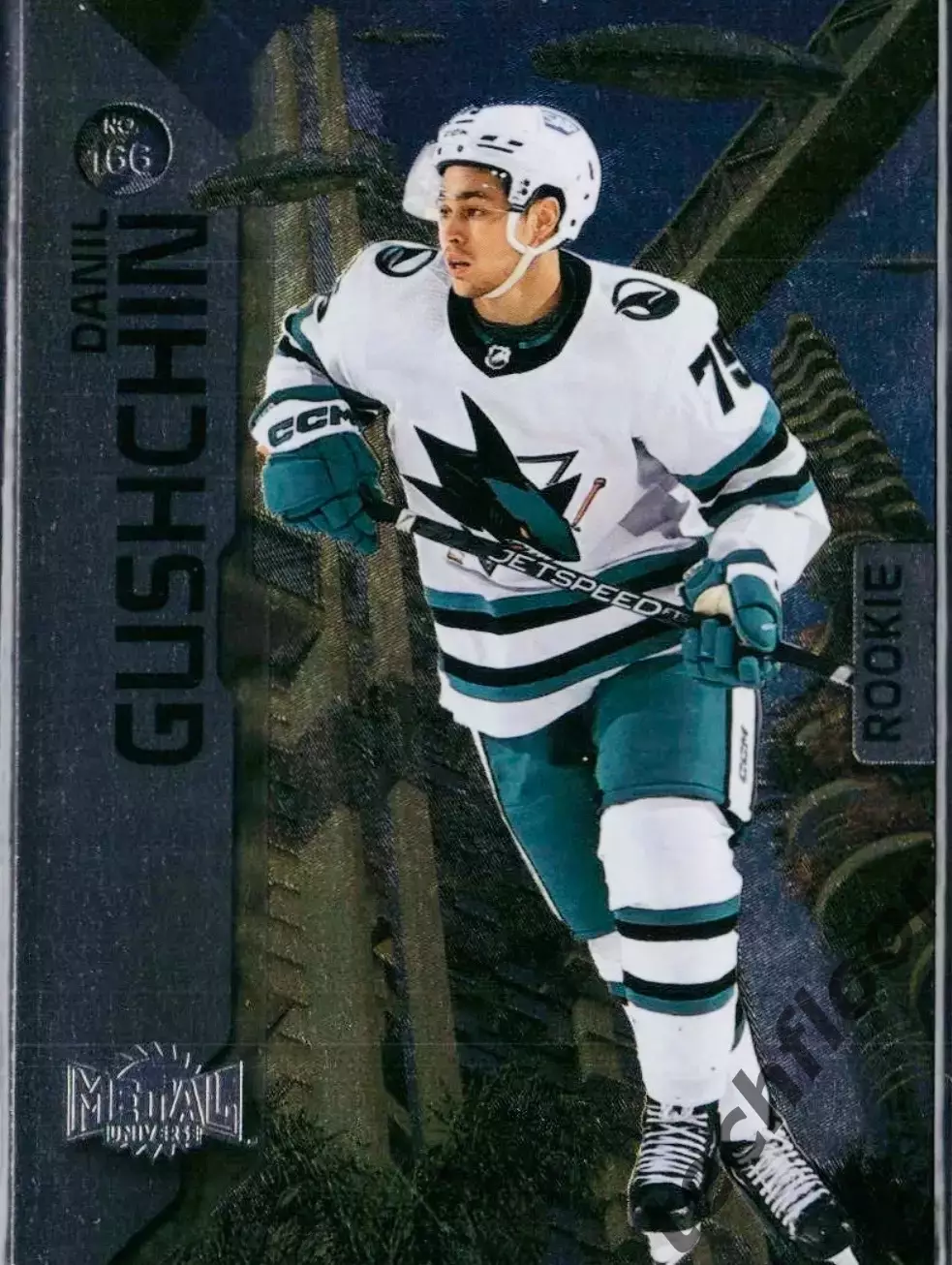 Карточка NHL Danil Gushchin San Jose Sharks/Данил Гущин Сан-Хосе Шаркс НХЛ