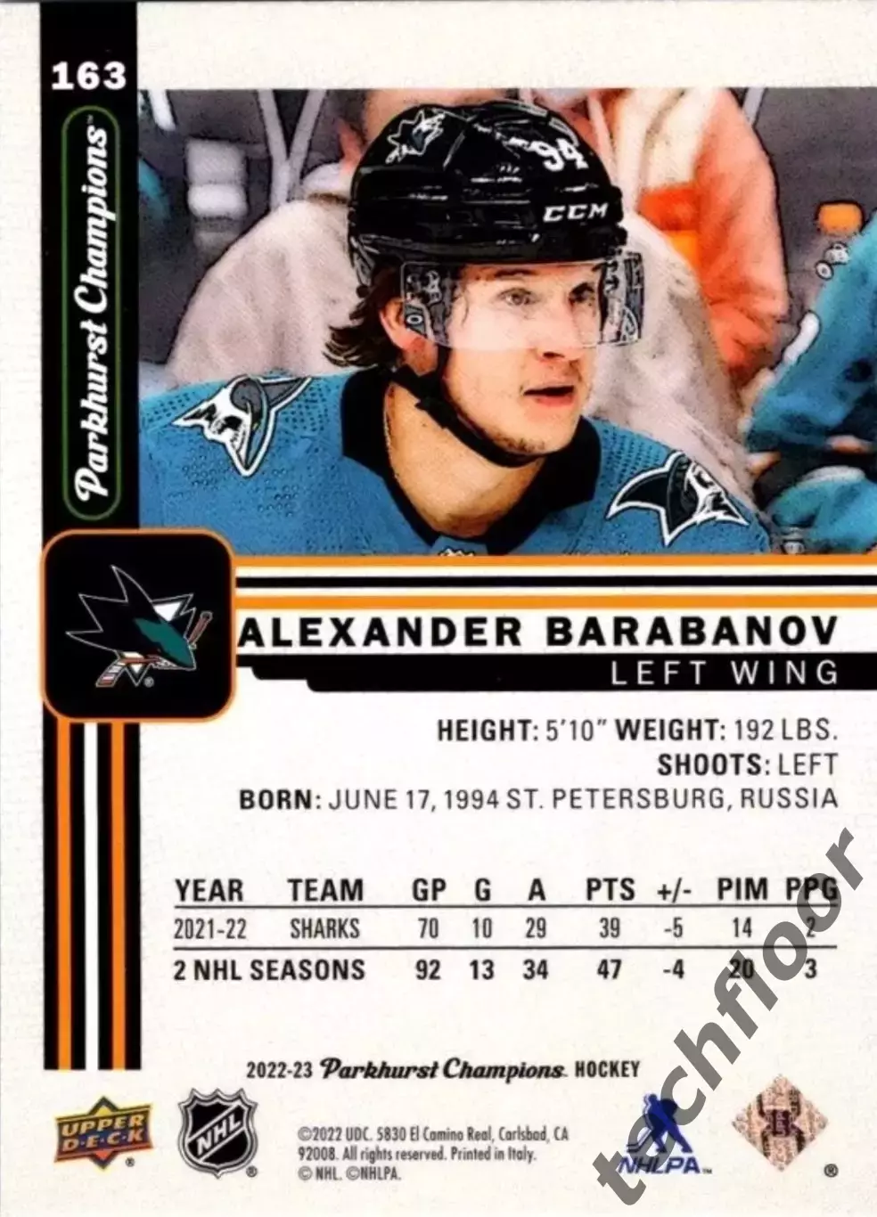 Карточка NHL Alexander Barabanov San Jose Sharks / Александр Барабанов 1