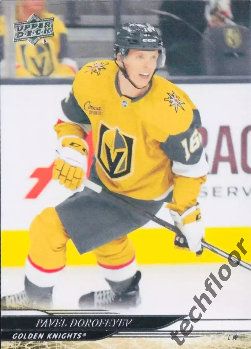 Карточка NHL Pavel Dorofeyev Vegas Golden Knights/Павел Дорофеев Вегас НХЛ