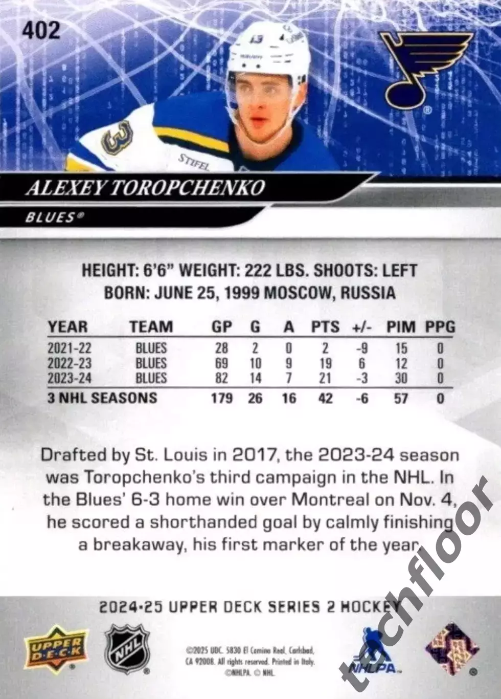 Карточка NHL Alexey Toropchenko St. Louis Blues/Алексей Торопченко НХЛ 1