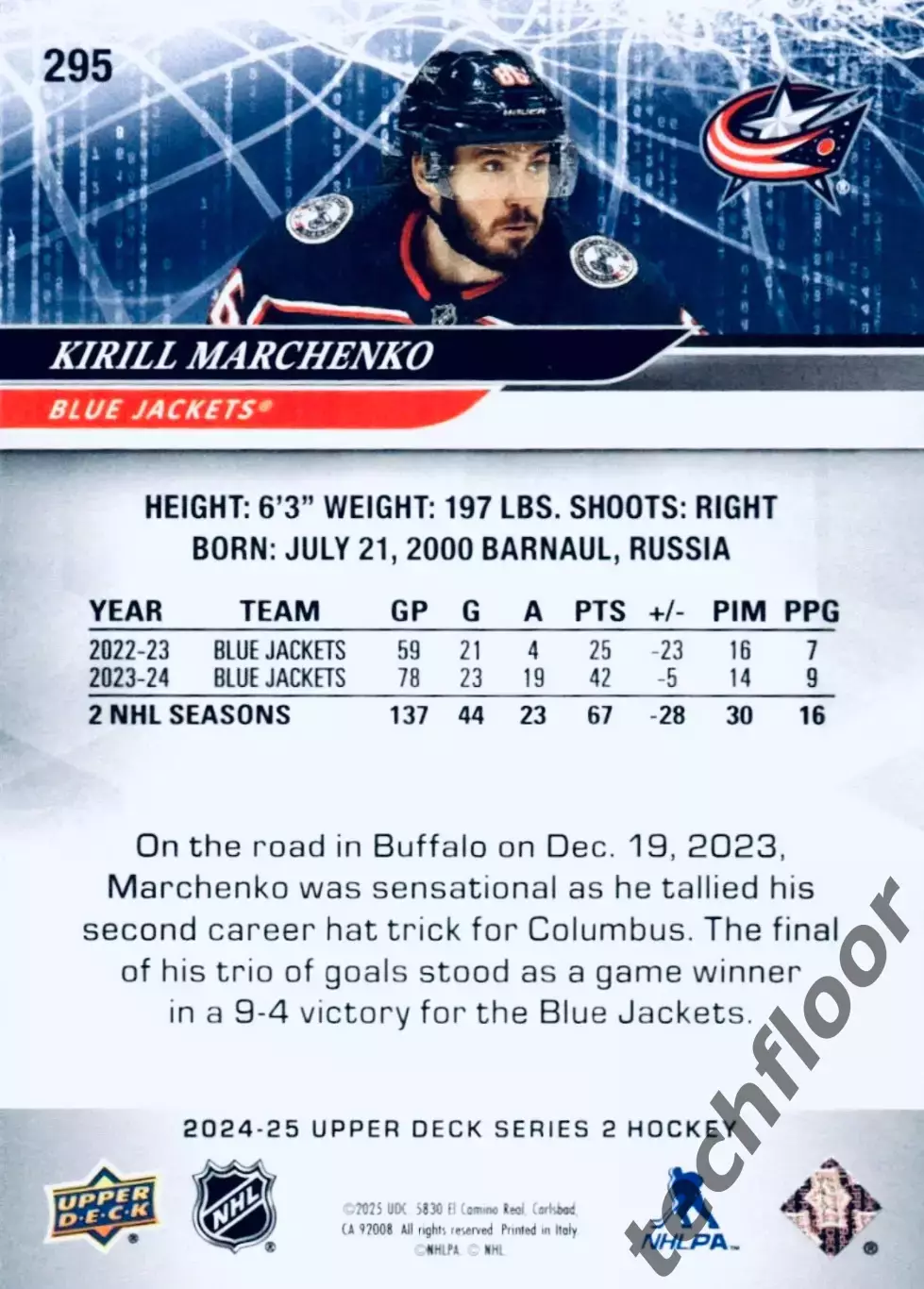 Карточка NHL Kirill Marchenko Columbus Blue Jackets/Кирилл Марченко Коламбус НХЛ 1