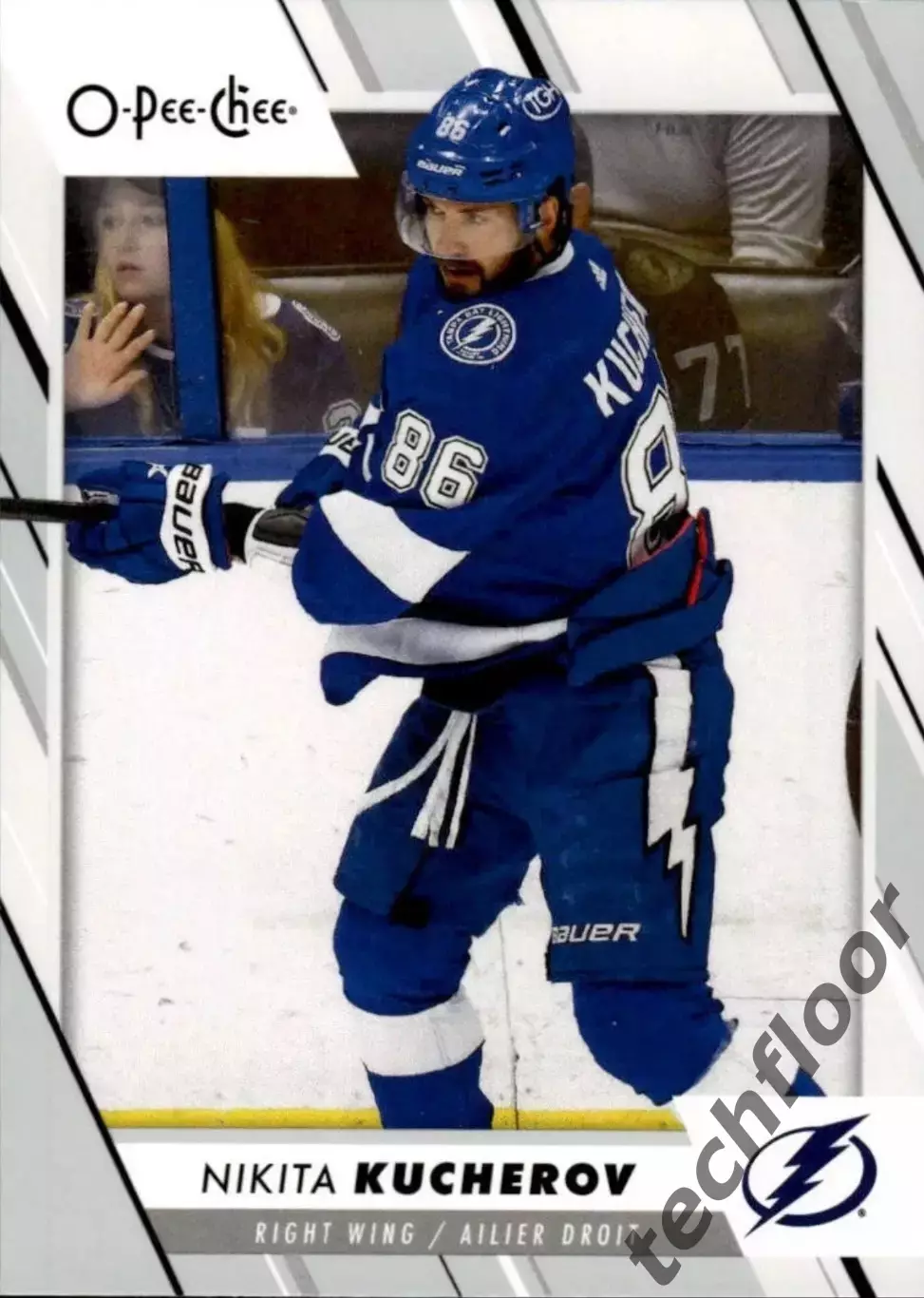 Карточка NHL Nikita Kucherov Tampa Bay Lightning/Никита Кучеров Тампа НХЛ