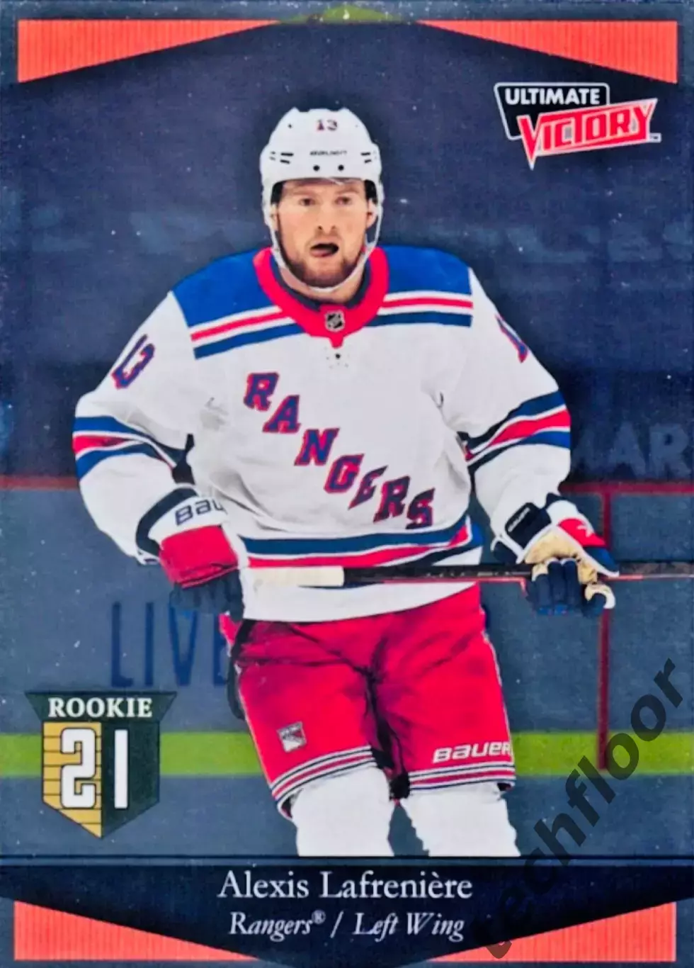 Карточка NHL Alexis Lafreniere New York Rangers/Алекси Лафреньер Рейнджерс НХЛ