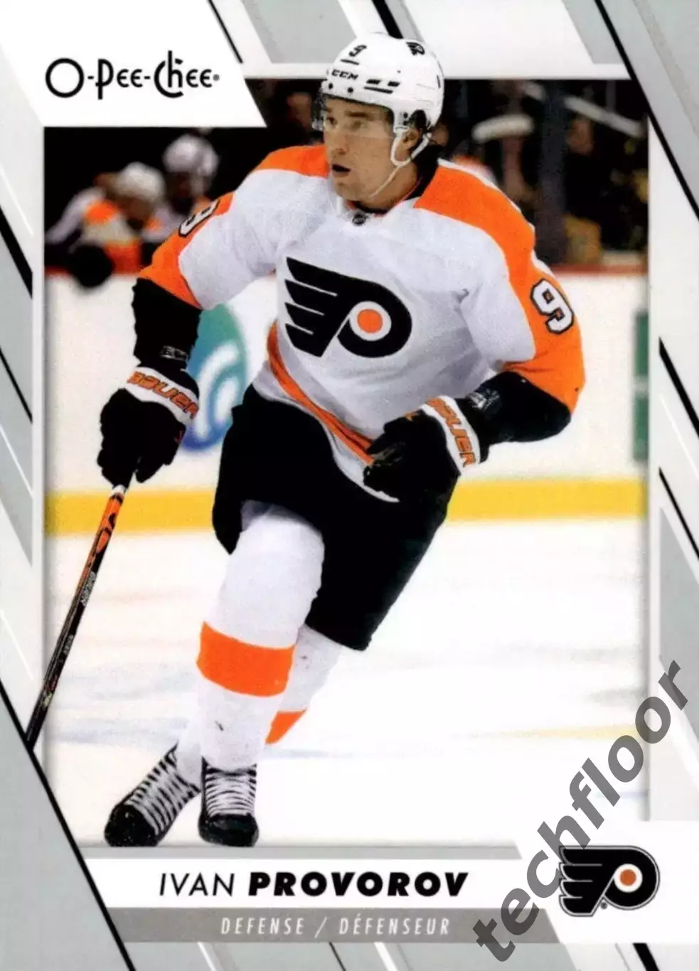 Карточка NHL Ivan Provorov Philadelphia Flyers/Иван Проворов Филадельфия НХЛ