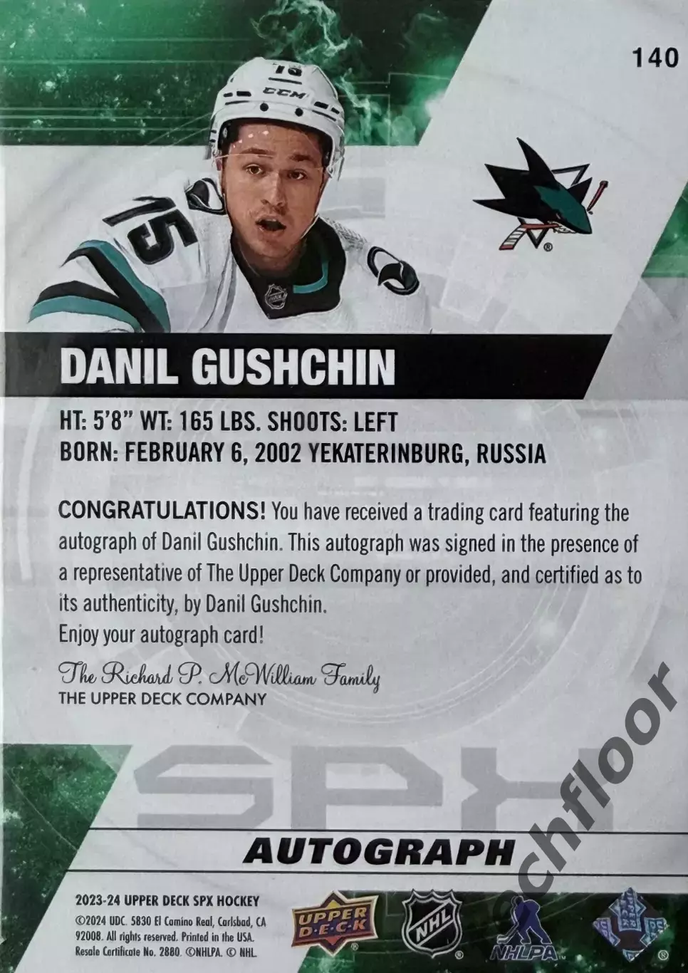 Карточка NHL Danil Gushchin San Jose Sharks/Данил Гущин Сан-Хосе Шаркс НХЛ 1