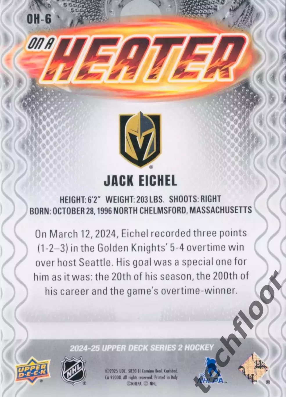 Карточка NHL Jack Eichel Vegas Golden Knights/Джек Айкел Вегас НХЛ 1