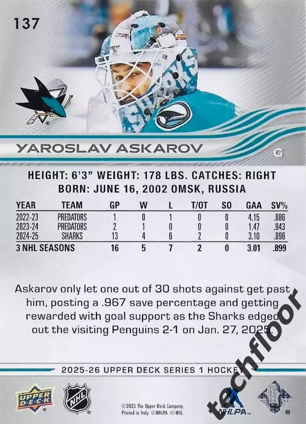 Карточка NHL Yaroslav Askarov San Jose Sharks/ Ярослав Аскаров 1
