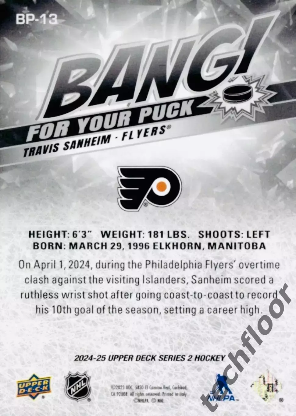 Карточка NHL Travis Sanheim Philadelphia Flyers/Трэвис Сэнхайм Филадельфия НХЛ 1