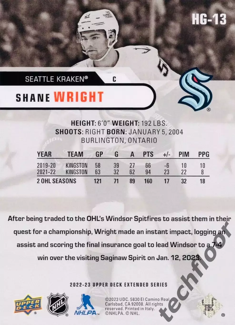 Карточка NHL Shane Wright Seattle Kraken/Шейн Райт Сиэтл Кракен НХЛ 1