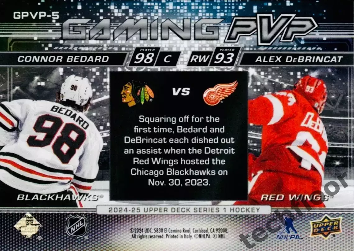 Карточка NHL Connor Bedard/Alex DeBrincat Chicago/Detroit 1