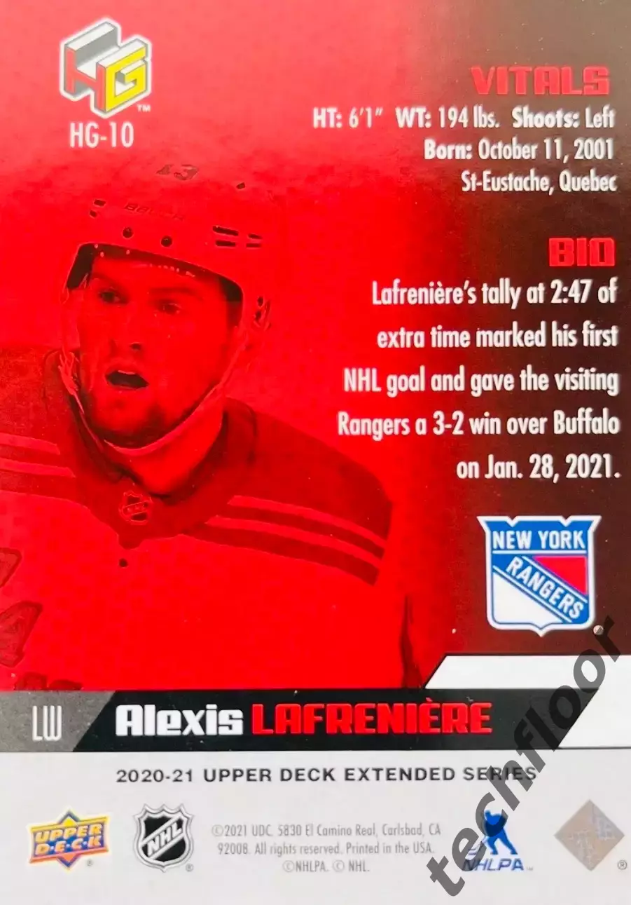 Карточка NHL Alexis Lafreniere New York Rangers/Алекси Лафреньер НХЛ 1