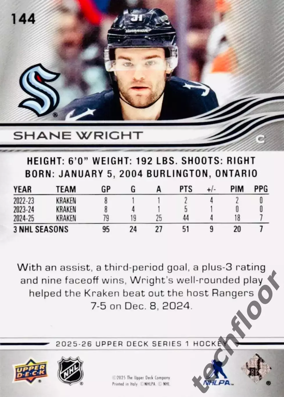 Карточка NHL Shane Wright Seattle Kraken/Шейн Райт Сиэтл НХЛ 1