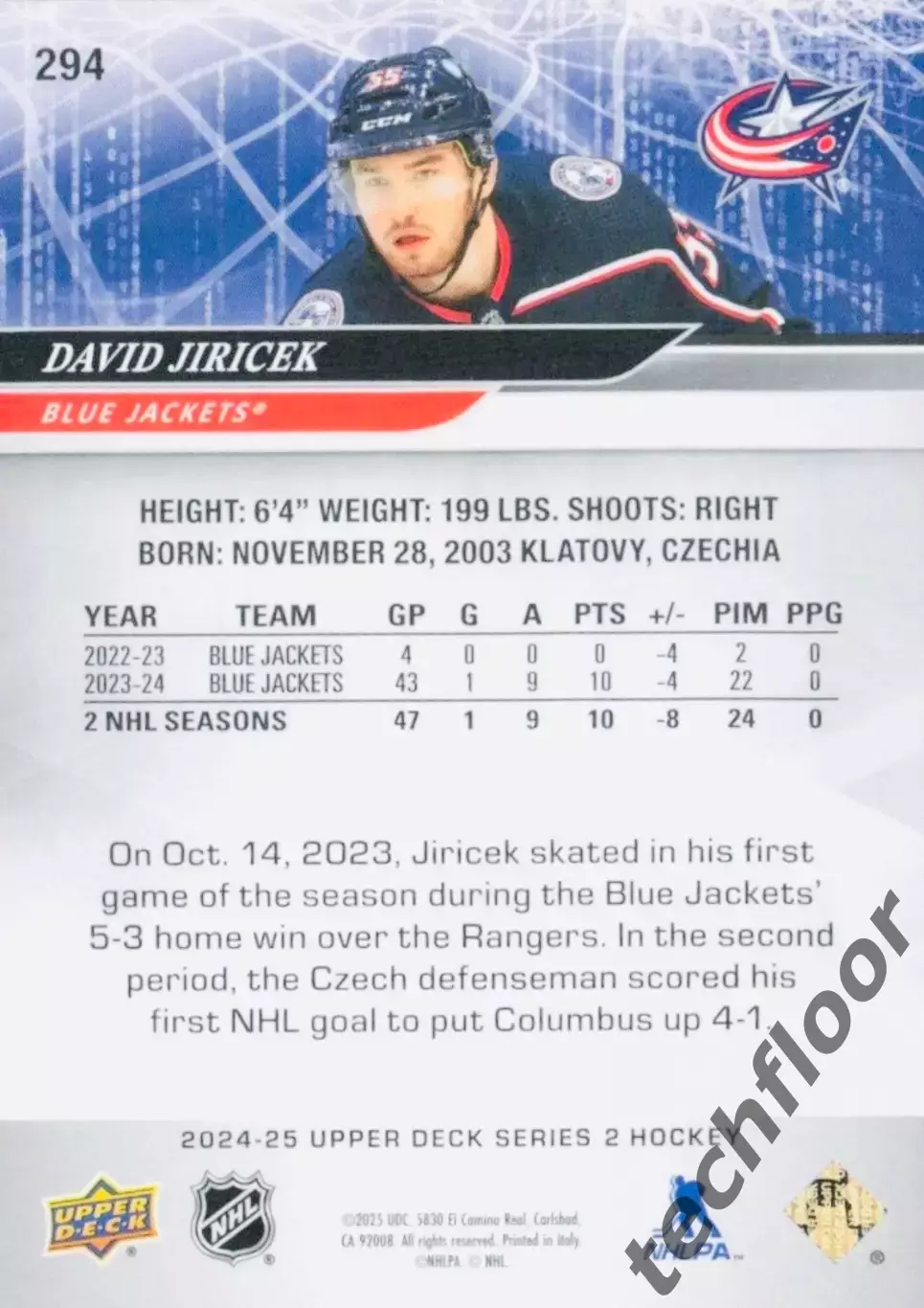 Карточка NHL David Jiricek Columbus Blue Jackets / Давид Иржичек Коламбус НХЛ 1