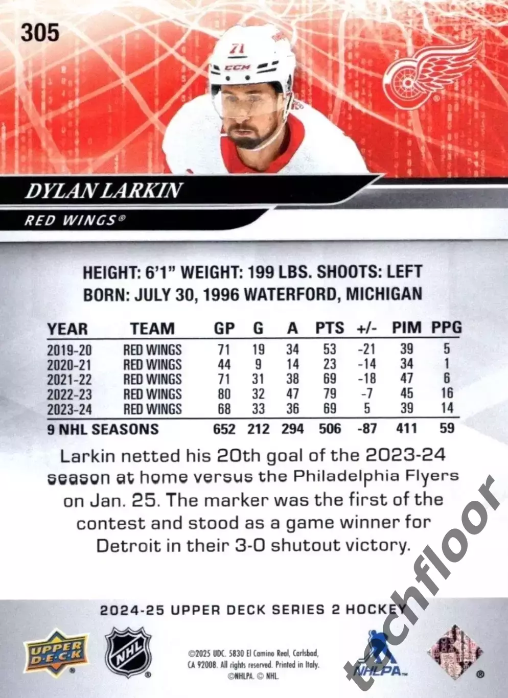 Карточка NHL Dylan Larkin Detroit Red Wings /Дилан Ларкин Детройт НХЛ 1