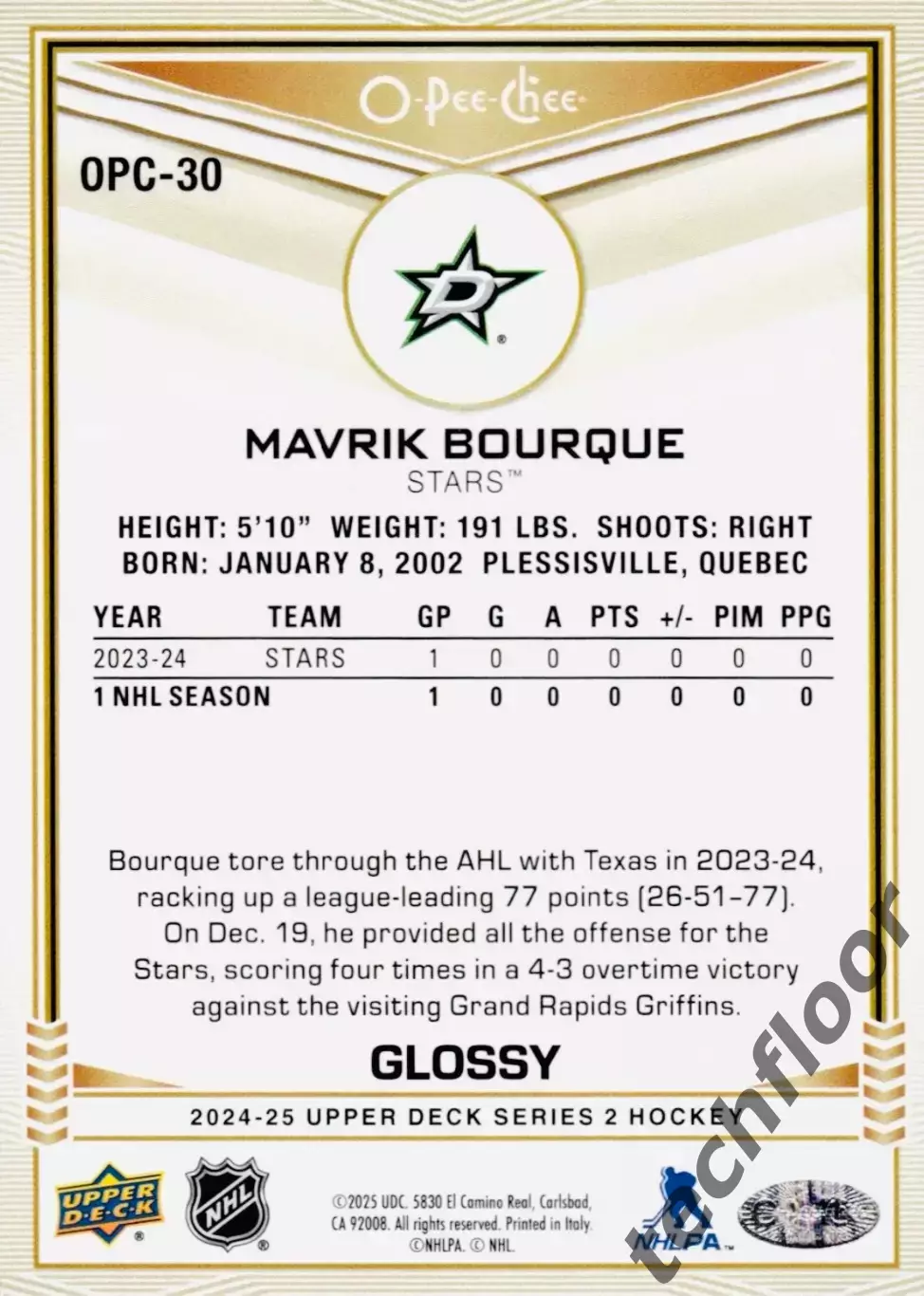 Карточка NHL Mavrik Bourque Dallas Stars/Маврик Бурк Даллас НХЛ 1