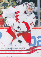 Карточка NHL Pyotr Kochetkov Carolina Hurricanes/Петр Кочетков Каролина НХЛ