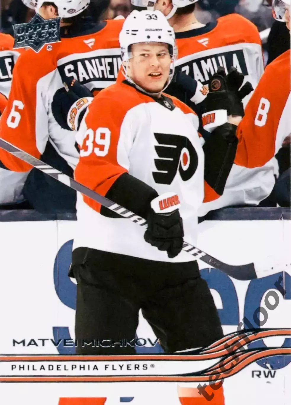 Карточка NHL Matvei Michkov Philadelphia Flyers/Матвей Мичков Филадельфия НХЛ
