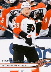 Карточка NHL Matvei Michkov Philadelphia Flyers/Матвей Мичков Филадельфия НХЛ