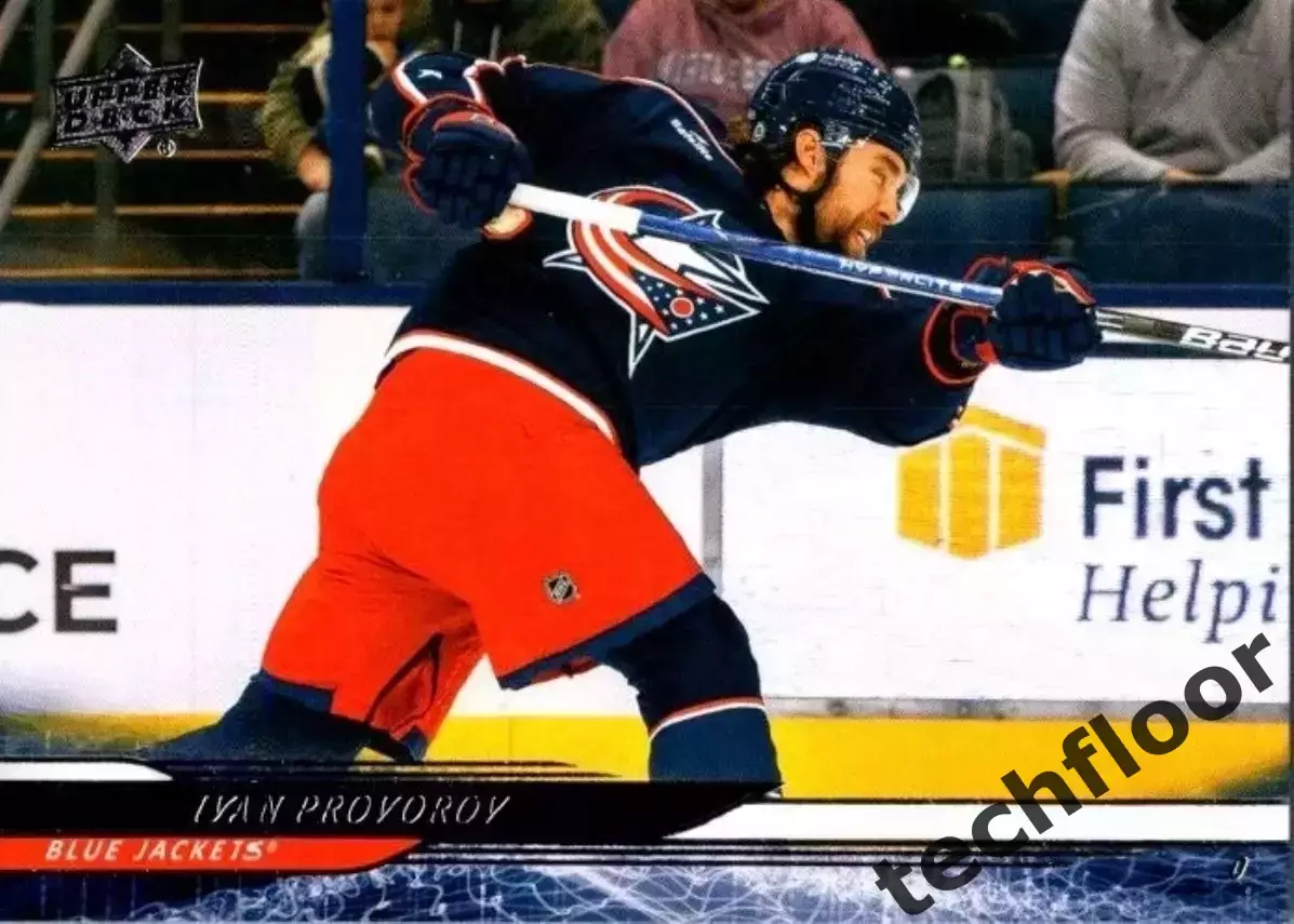 Карточка NHL Ivan Provorov Columbus Blue Jackets/ Иван Проворов Коламбус НХЛ