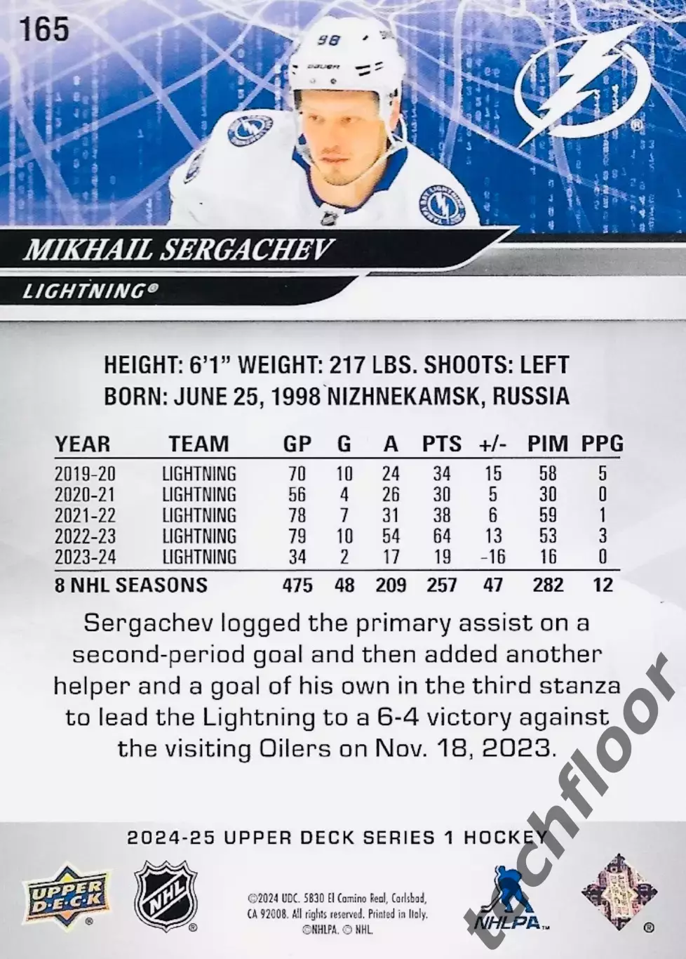 Карточка NHL Mikhail Sergachev Tampa Bay Lightning/Михаил Сергачев Тампа НХЛ 1
