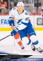 Карточка NHL Mikhail Sergachev Tampa Bay Lightning/Михаил Сергачев Тампа НХЛ