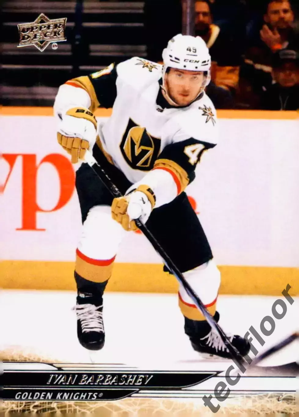 Карточка NHL Ivan Barbashev Vegas Golden Knights/Иван Барбашев Вегас НХЛ