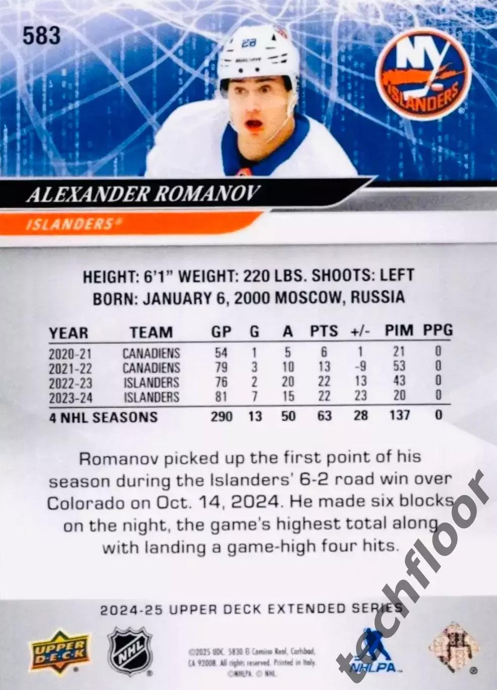 Карточка NHL Alexander Romanov New York Islanders/Александр Романов Айлендерс 1