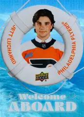 Карточка NHL Jett Luchanko Philadelphia Flyers/Джетт Лучанко Филадельфия НХЛ