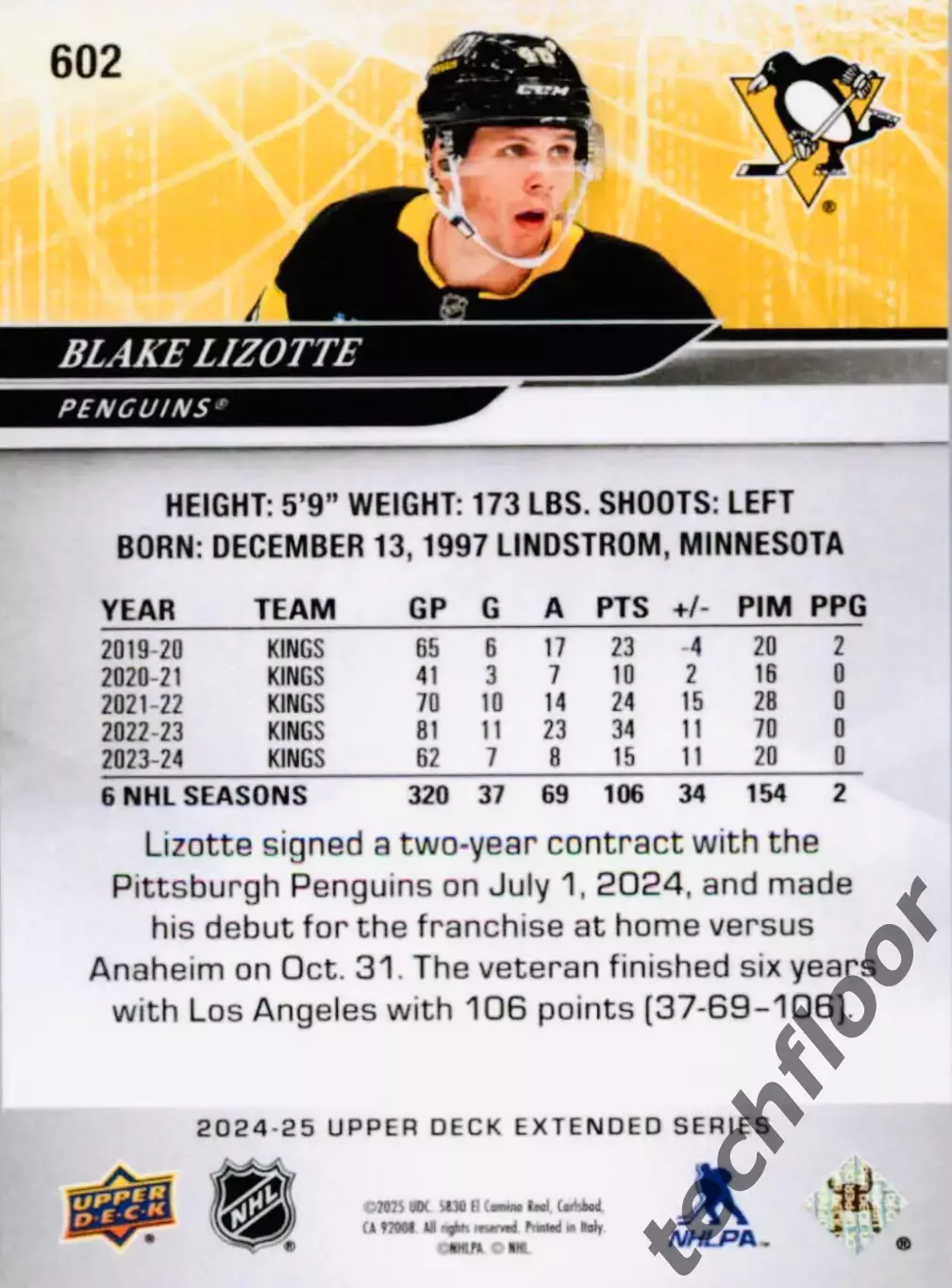 Карточка NHL Blake Lizotte Pittsburgh Penguins/Блейк Лизотте Питтсбург НХЛ 1