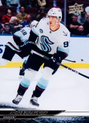 Карточка NHL Andre Burakovsky Seattle Kraken/Андре Бураковски Сиэтл НХЛ
