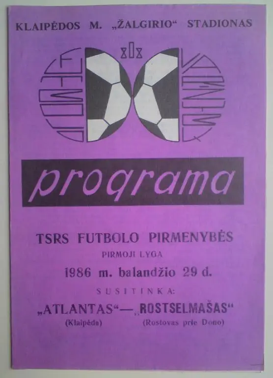 Атлантас (Клайпеда) - Ростсельмаш (Ростов) 1986 фиолетовая обложка