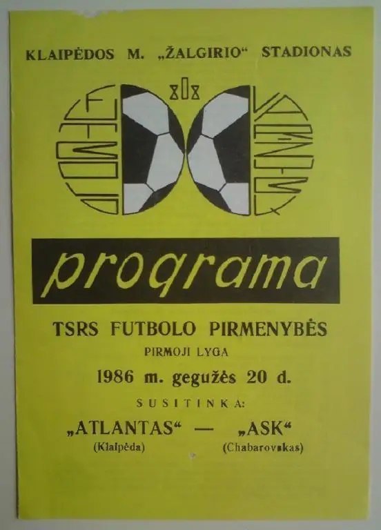 Атлантас (Клайпеда) - СКА (Хабаровск) 1986 желтая обложка