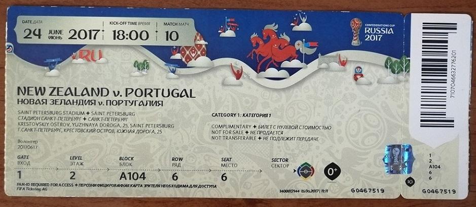 билет Новая Зеландия - Португалия 2017 кубок конфедераций матч 10 1
