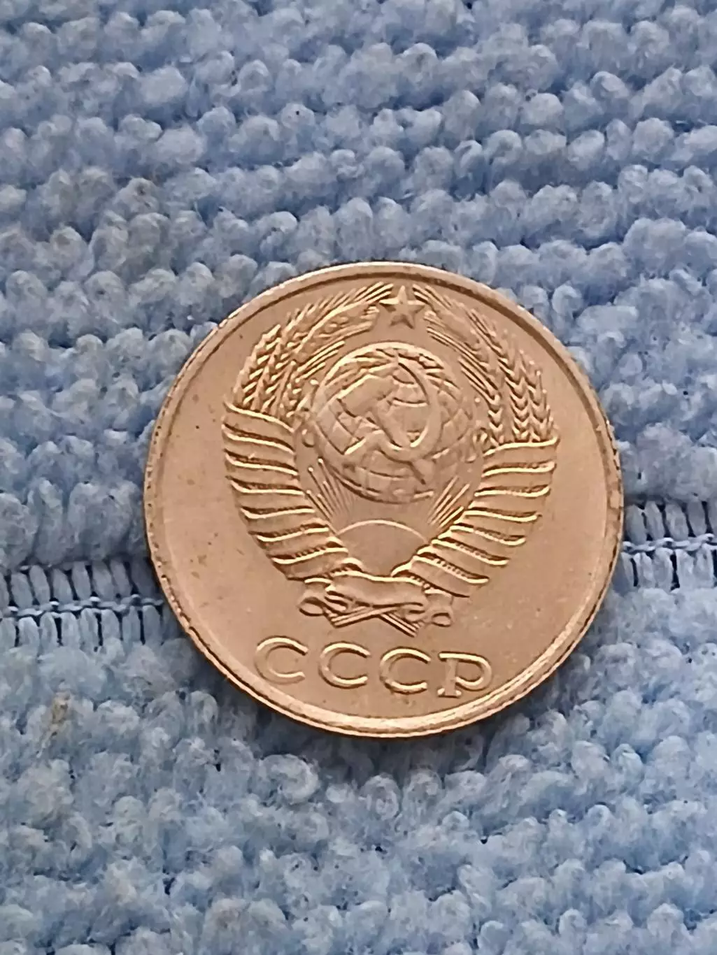 10 копеек 1989 год (9) 1