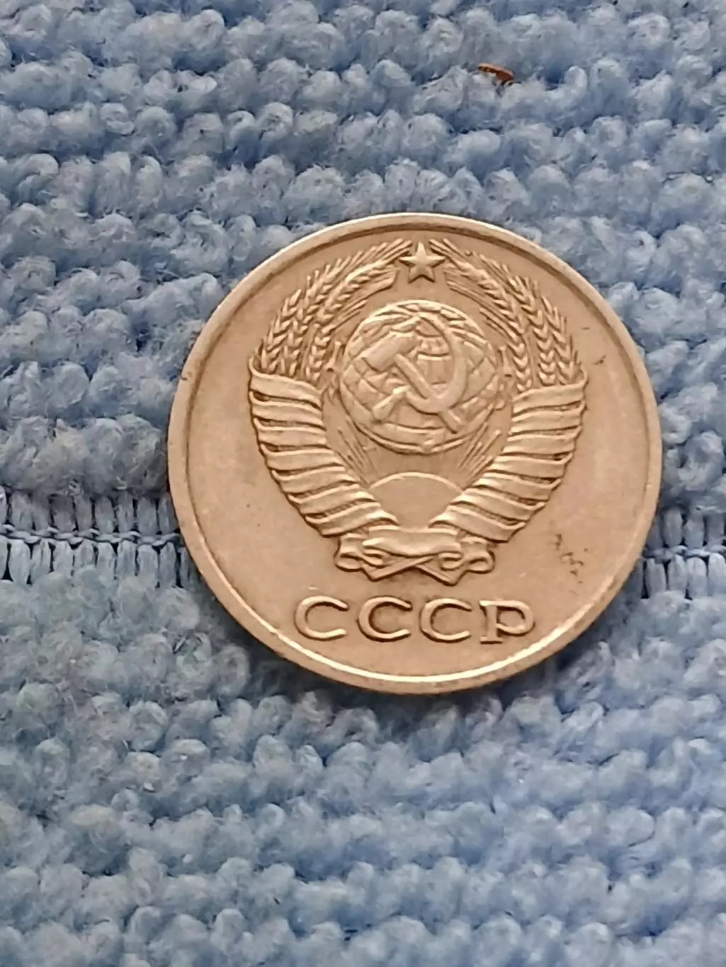 10 копеек 1973 год (2) 1