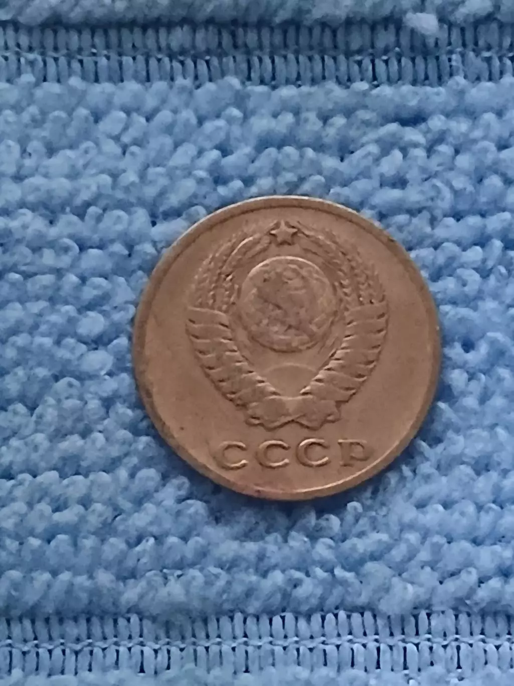 СССР 2 копейки 1963 (1) 1