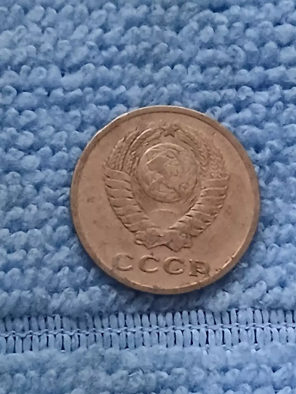 СССР 2 копейки 1962 (1) 1