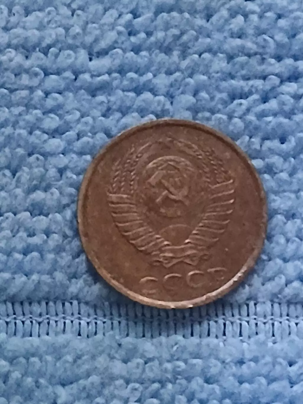 СССР 2 копейки 1990 (1) 1
