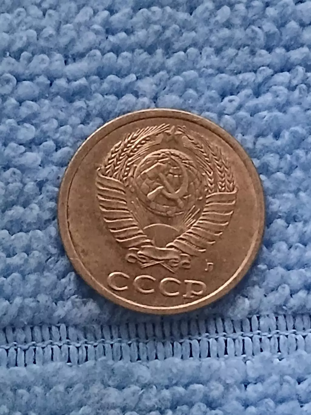 СССР 2 копейки 1991 л (1) 1