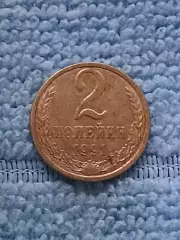 СССР 2 копейки 1991 л (1)