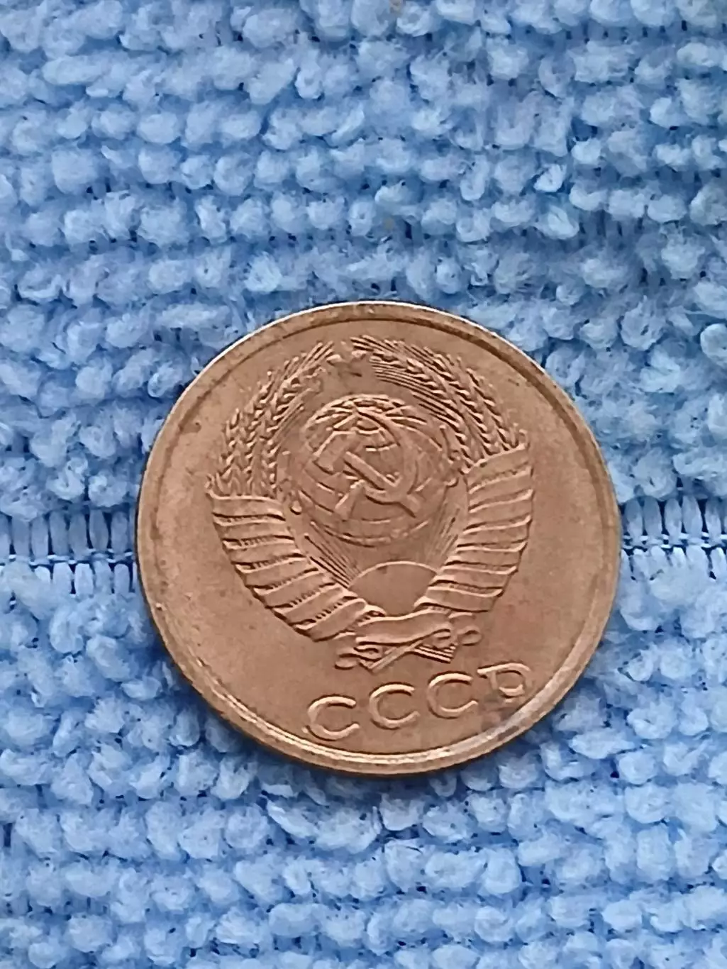 2 копейки 1989 СССР (1) 1