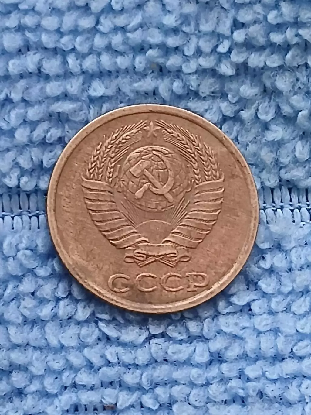 2 копейки 1989 СССР (2) 1