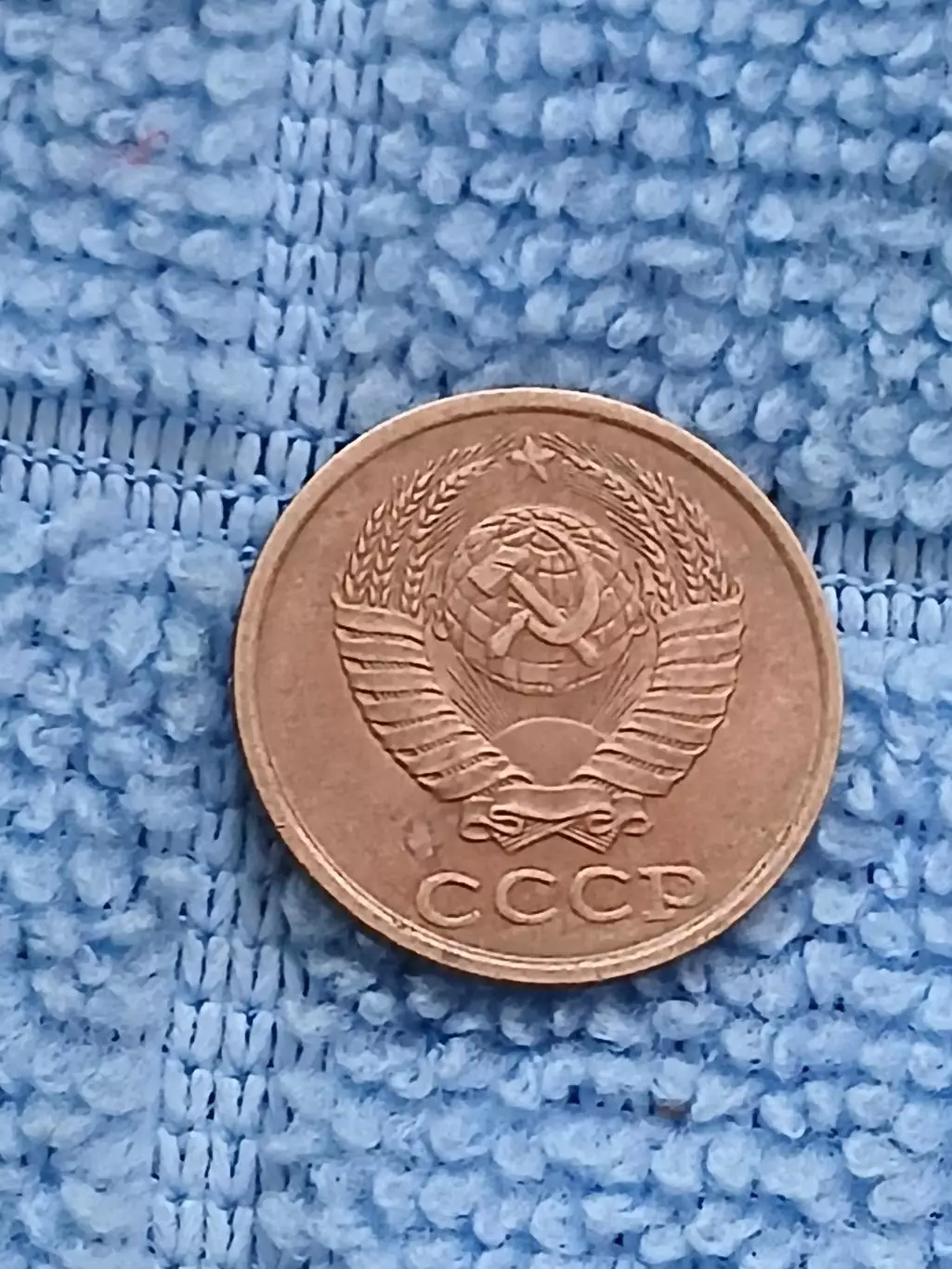 2 копейки 1989 СССР (4) 1