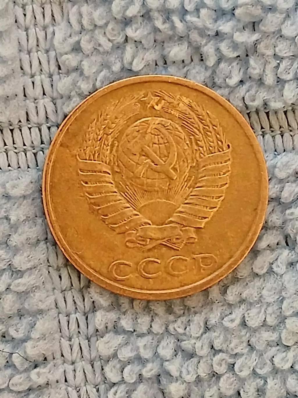 2 копейки 1989 СССР (5) 1