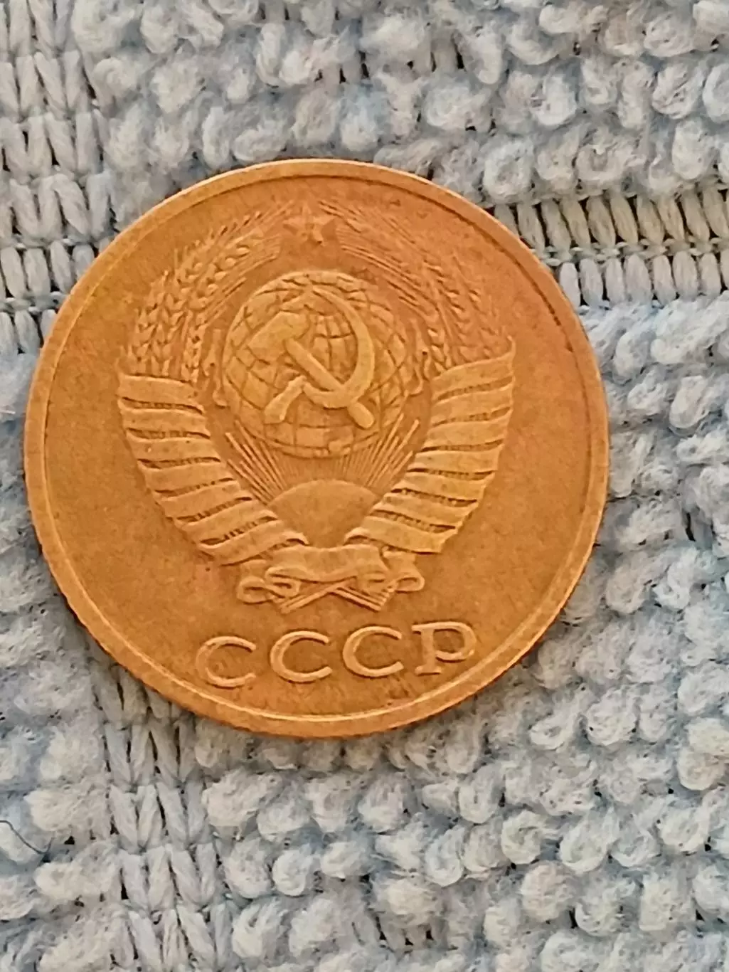 2 копейки 1989 СССР (6) 1