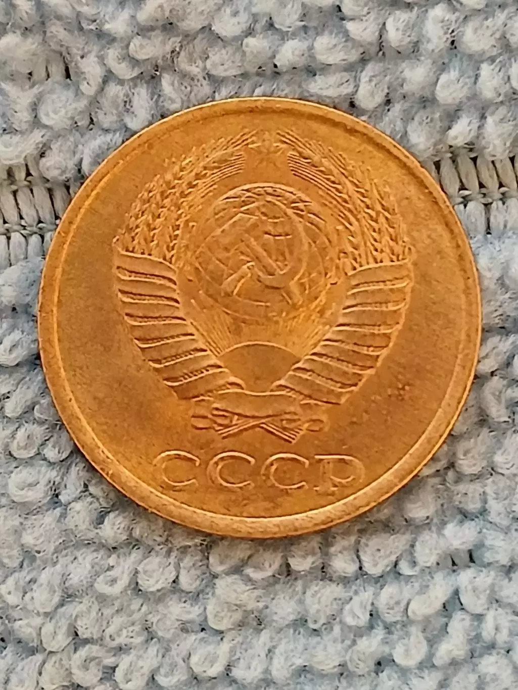 2 копейки 1989 СССР (7) 1