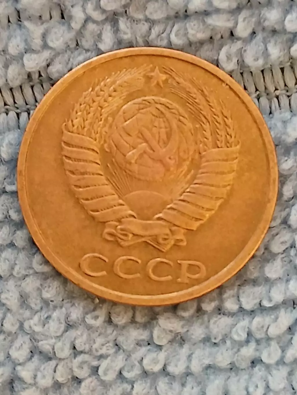 2 копейки 1989 СССР (8) 1