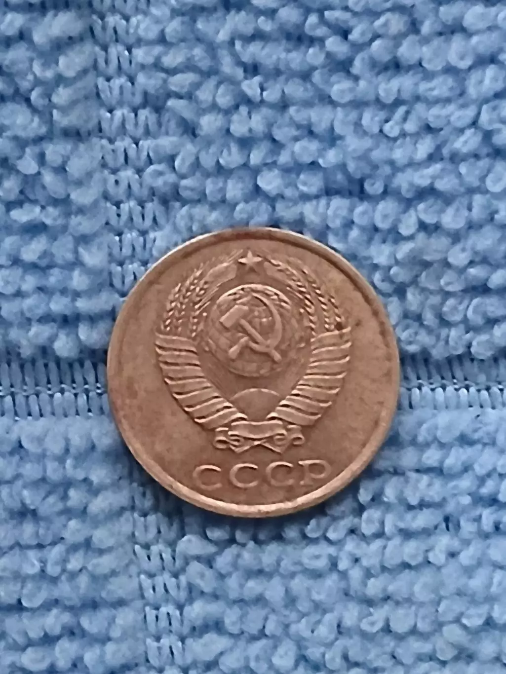 2 копейки 1988 СССР (1) 1